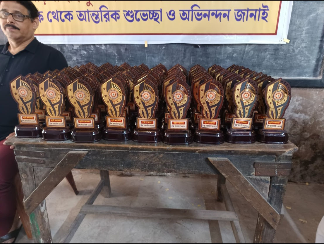 ১০ই মে, ২০২৪ বড়িশা হাই স্কুলের উচ্চ মাধ্যমিক উত্তীর্ণ শিক্ষার্থীদের সন্মাননা প্রদান
