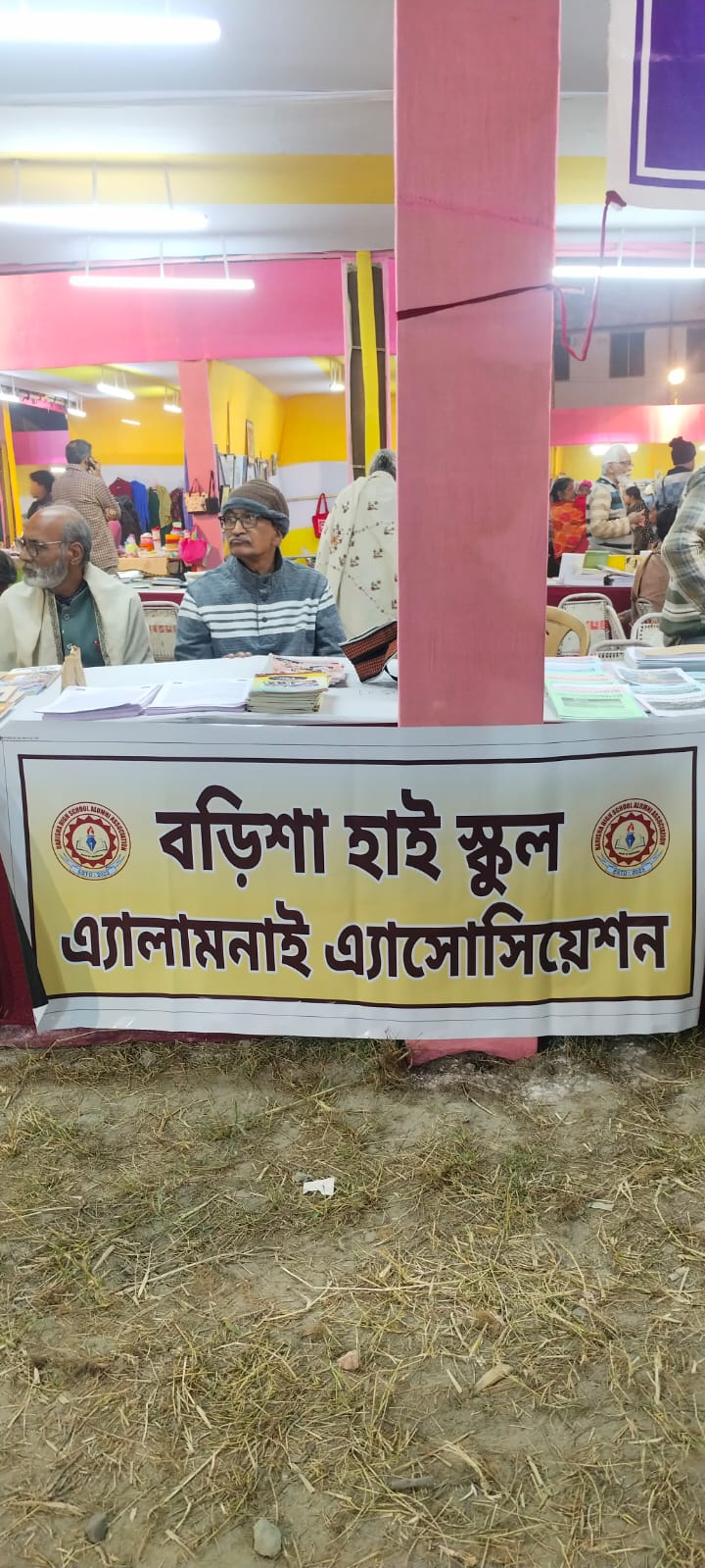 ঐতিহ্যবাহী বড়িশা বইমেলায়, প্রাক্তনী সংগঠনের স্টল
